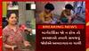 Gujarat Government: બાળકો માટે મોબાઈલ અને સોશિયલ મીડિયાના ઉપયોગ પર નિયંત્રણના નિર્ણયને વાલીઓએ આવકાર્યો