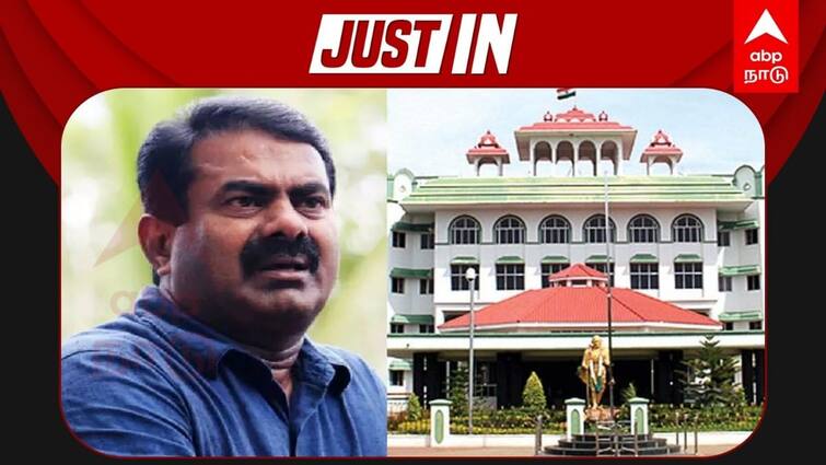 Madurai high court seeman comments about Periyar can create tension in society tnn சீமான் மீது என்ன நடவடிக்கை எடுக்கப்பட்டுள்ளது  -  அறிக்கை தாக்கல் செய்ய நீதிமன்றம் உத்தரவு