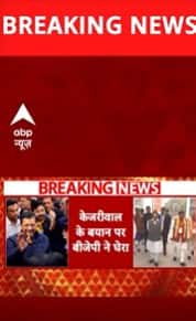 Delhi Election 2025: BJP to protest over today with purvanchali solidarity march over Arvind Kejriwal's statement