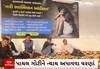 Amreli Fake Lettter Newsa: આજે કોંગ્રેસના ધરણા પુરા, પરેશ ધાનાણીએ સરકાર અને પોલીસ પર કર્યા પ્રહાર