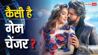 Game Changer Review : गेम चेंज नहीं, ओवर हो गया, इससे ज्यादा मजा तो candy crush जैसी गेम में आता है