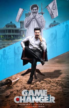 Game Changer Box Office Day 1 Worldwide: राम चरण की 'गेम चेंजर' ओपनिंग डे पर मचाएगी धमाल, दुनियाभर में पहले ही दिन जड़ सकती है शतक