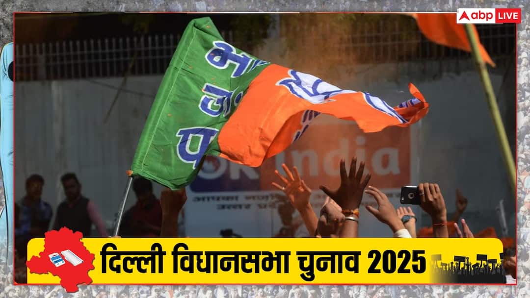 दिल्ली में BJP की दूसरी लिस्ट पर आलाकमान का मंथन, एक दर्जन सीटों पर फाइनल नहीं हुए उम्मीदवार BJP Candidate Second List for Delhi Core group discuss of seats meeting again on Saturday दिल्ली में BJP की दूसरी लिस्ट पर आलाकमान का मंथन, एक दर्जन सीटों पर फाइनल नहीं हुए उम्मीदवार