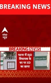 ED Raids Former RJD Leader Alok Mehta's House