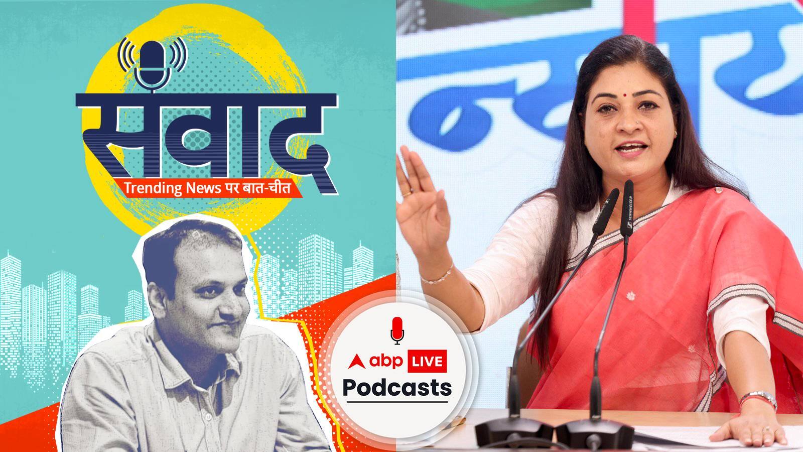 क्या दिल्ली चुनाव में खोए जनाधार को वापस पाने में कामयाब हो पाएगी कांग्रेस? Samwaad