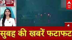 Headlines: देखिए सुबह की खबरें फटाफट | Weather Update | Delhi election | BJP | Congress | AAP