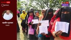 आम आदमी पार्टी के लिए मुस्लिम वोटरों को अपने पाले में रोके रखना है बड़ी चुनौती