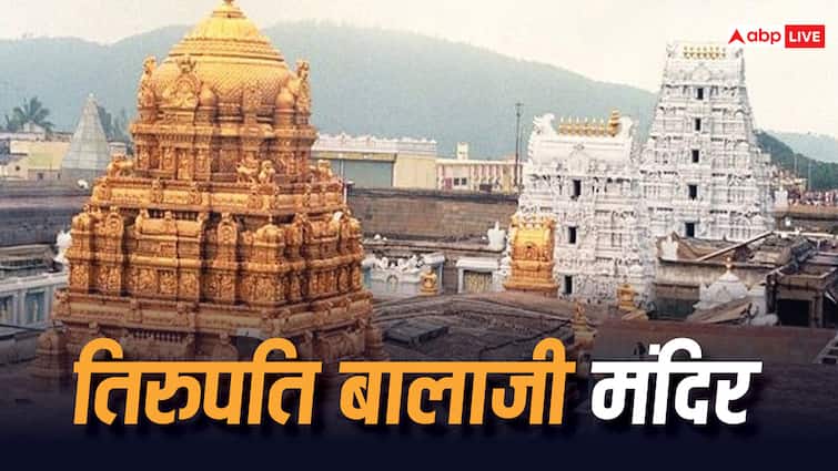 तिरूपति बालाजी मंदिर वेंकटेश्वर स्वामी दर्शन नियम तिरुमाला मंदिर का रहस्य