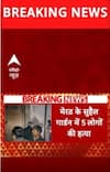 UP News: Shock across the country as 5 people are mudered in Meerut, Suhail Garden