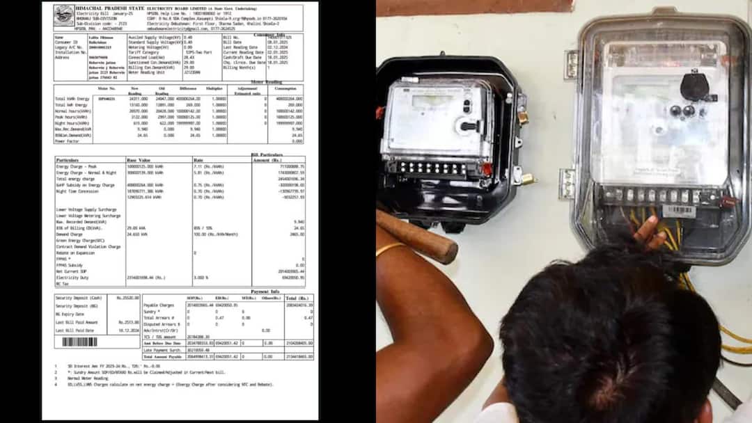 Viral News: బిజినెస్ మెన్ ఇంటికి రూ.210 కోట్ల కరెంట్ బిల్లు - ఫిర్యాదులో వెలుగులోకి వచ్చిన అసలు విషయం Himachal Electricity Department Sends Businesswoman Bill For Rs 210 Crore Viral News: బిజినెస్ మెన్ ఇంటికి రూ.210 కోట్ల కరెంట్ బిల్లు - ఫిర్యాదులో వెలుగులోకి వచ్చిన అసలు విషయం