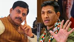 'BJP ने पहले वोट लिया, फिर लाडली बहनों से किया धोखा', कई महिलाओं के नाम काटे जाने पर बोले जीतू पटवारी