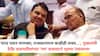 Devendra Fadnvis: 'शरद पवार चाणक्य, राजकारणात काहीही शक्य...', मुख्यमंत्री देवेंद्र फडणवीसांच्या 'त्या' वक्तव्याने भुवया उंचावल्या