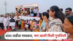 Ajit pawar: बारामतीत अजित पवारांनी रिबीन कापली, सुप्रिया सुळेंनी टाळ्या वाजवल्या; पण दादा-ताईंचा अबोला कायम