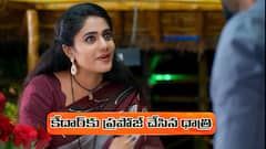 ‘జగధాత్రి’ సీరియల్‌: త్రిష కేసులో క్లూ సంపాదించిన ధాత్రి –   పట్టుకునేలోపే పారిపోయిన అనుమానితుడు   