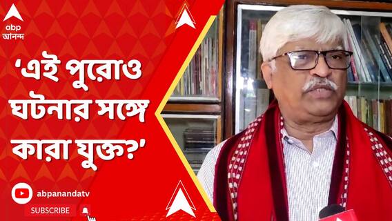 'কে জেনে বুঝে এই খারিজ হয়ে যাওয়া ব্ল্যাক লিস্টে থাকা স্যালাইন কিনল?'প্রশ্ন সুজনের