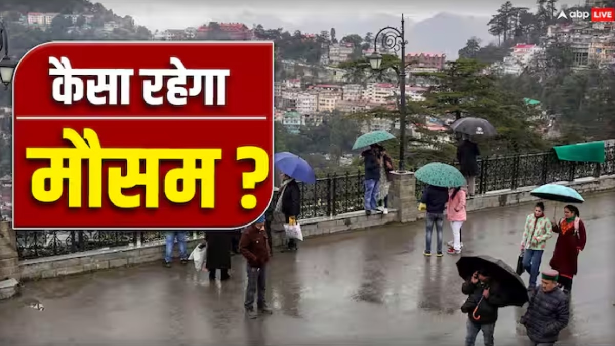 Weather Update: हिमाचल में 2 दिन बर्फबारी और बारिश का अलर्ट, इन इलाकों में शीतलहर की संभावना