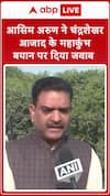 Asim Arun Responds to Chandra Shekhar Aazad's Maha Kumbh Statement