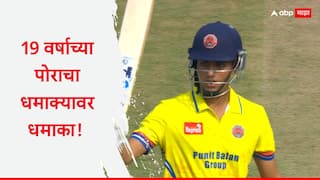 Arshin Kulkarni Century debut for Maharashtra vs Punjab Vijay Hazare Trophy IPL 2025 LSG Cricket News Marathi