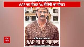Delhi Election 2025: Poster War Heats Up Between AAP and BJP, Kejriwal Announces New Schemes