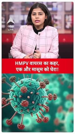 HMPV Virus Strikes Again, Another Innocent Child Affected | ABP Live
