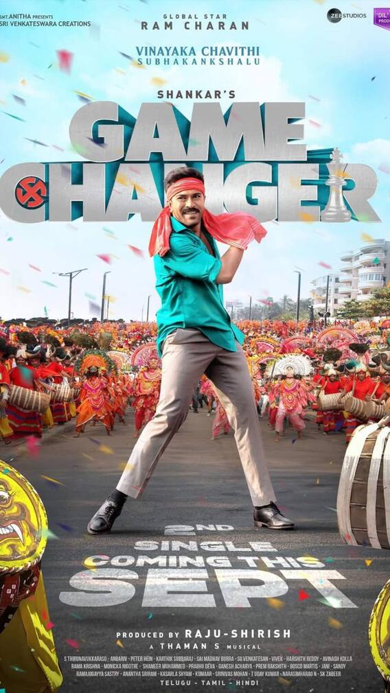 साल 2025 की सबसे बड़ी ओपनर बनीं गेम चेंजर, पहले दिन लगाई हाफ सेंचुरी