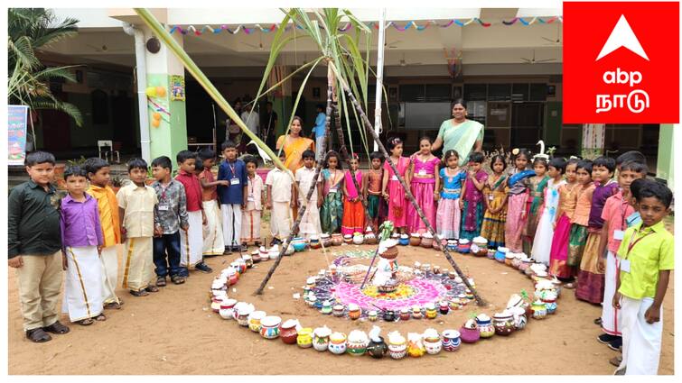 Thiruvarur Kendriya Vidyalaya school student Pongal celebration -tnn மத்திய அரசு பள்ளியான கேந்திரிய வித்யாலயாவில் பட்டுபாவாடை, வேட்டி சட்டை அணிந்து, தமிழர்களின் பாரம்பரியத்தை பறைசாற்றிய பள்ளி மாணவ, மாணவிகள்....! 