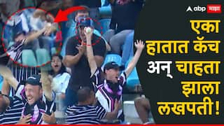 Fan at Kingsmead Takes Stunning One-Handed Catch As Kane Williamson Hits Massive Six SA20 2025 Match Video Marathi News