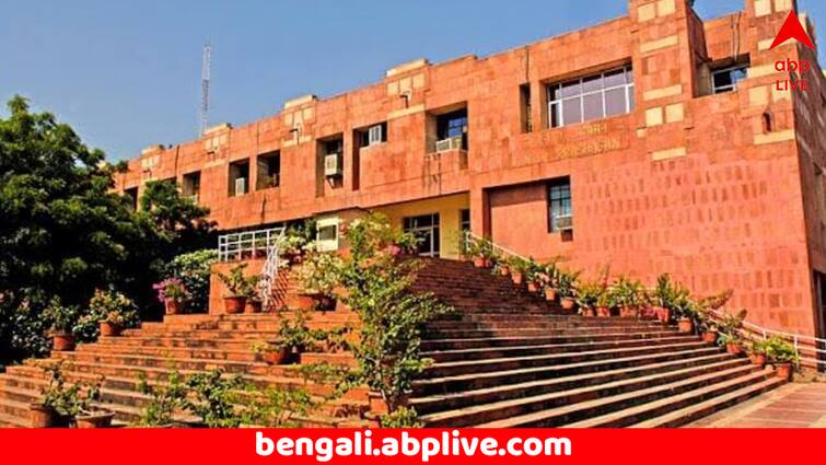 JNU Fines Two Students of Rs 1.79 Lakh for Drinking Using Hookah allowing outsiders JNU: ক্যাম্পাসে মদ্যপান ও ধূমপান, বহিরাগতকে নিয়ে আসা; ২ ছাত্রকে ১.৭৯ লক্ষ টাকা জরিমানা করল এই বিশ্ববিদ্যালয়