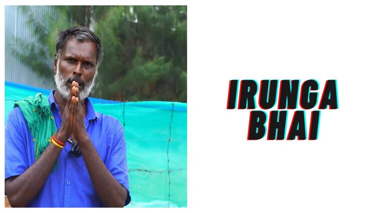 Irunga bhai audio oriiginal voice owner reveal know his full details here Irunga Bhai: 