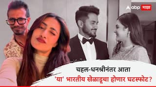 Manish Pandey and wife Ashrita Shetty unfollow each other on Instagram Divorce Rumours Cricket News Marathi