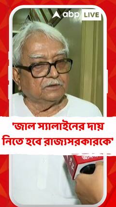 'জাল স্যালাইনের দায় নিতে হবে রাজ্যসরকারকে', আক্রমণ বিমান বসুর