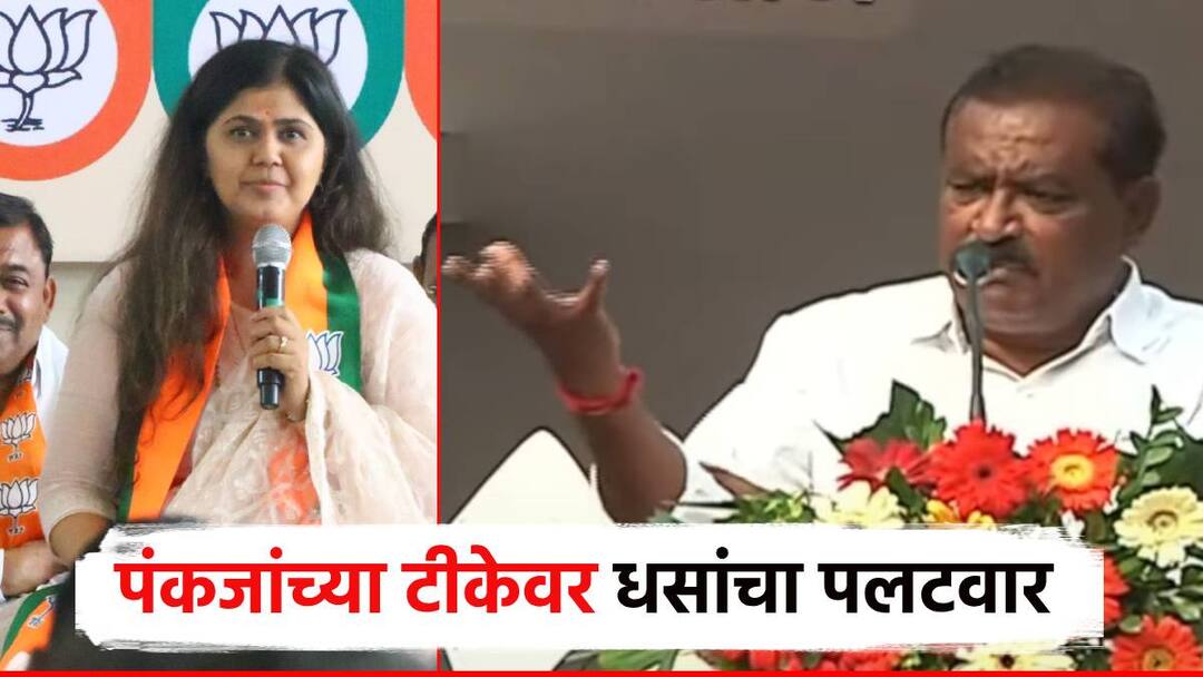 Suresh Dhas : सुरेश धसांनी बीडला बदनाम केलं; पंकजा मुंडेंच्या टीकेवर धस अण्णांचा पलटवार, सगळंच काढलं Suresh Dhas : Suresh Dhas defamed Beed; Dhas Anna's counterattack on Pankaja Munde's criticism, everything was removed Suresh Dhas : सुरेश धसांनी बीडला बदनाम केलं; पंकजा मुंडेंच्या टीकेवर धस अण्णांचा पलटवार, सगळंच काढलं