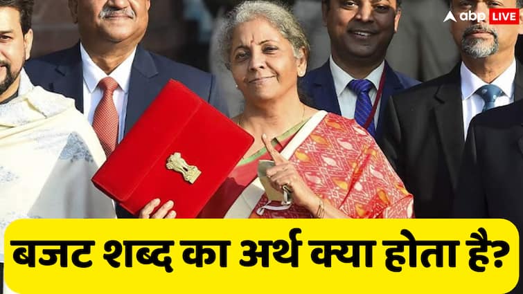 What is the meaning of the word budget Why is it not mentioned in the Constitution Budget 2025 Budget 2025: बजट शब्द का मतलब क्या होता है? संविधान में क्यों नहीं है इसका जिक्र