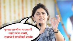 पुण्यात तरुणीला मारल्याची वाईट घटना घडली, राज्यात हे सगळीकडे घडतंय, बीड प्रकरणावरुन पंकजा मुंडेंची प्रतिक्रिया
