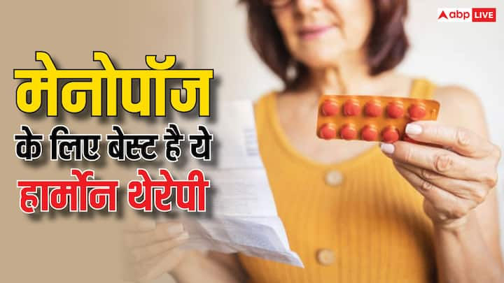 हार्मोन रिप्लेसमेंट थेरेपी (एचआरटी) को पेरिमेनोपॉज़ के लक्षणों के इलाज के लिए एक सुरक्षित और प्रभावी तरीका माना जाता है. फिर भी इसमें कुछ जोखिम भी हैं.