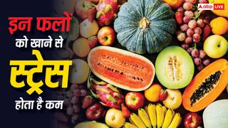 ऑफिस की स्ट्रेस हो जाएगी छूमंतर, मेंटल हेल्थ के लिए बेस्ट हैं ये फल और सब्जियां