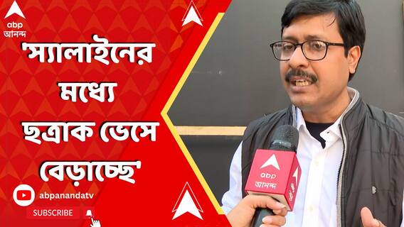 'স্যালাইনের মধ্যে ছত্রাক ভেসে বেড়াচ্ছে', বললেন চিকিৎসক বিপ্লব চন্দ্র