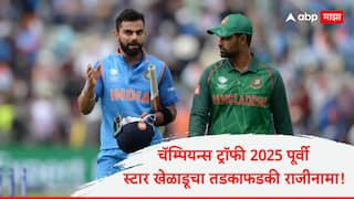 Bangladesh star Tamim Iqbal announces retirement from international cricket again Marathi Latest News