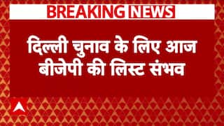 Delhi Elections 2025: BJP to Release Second List Today, Core Committee Meeting to Finalize Candidates