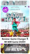 Game Changer Review: No Logic, No Story, No Climax – Ram Charan's Film Fails to Impress!