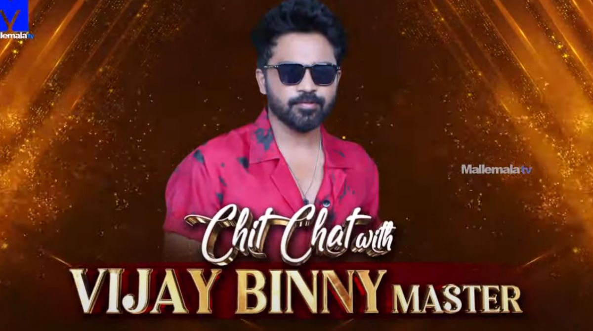 Vijay Binni Master : కొరియోగ్రాఫర్ నుంచి డైరెక్టర్​గా మారడానికి కారణం దిల్ రాజు, నాగార్జున - విజయ్ బిన్నీ మాస్టర్