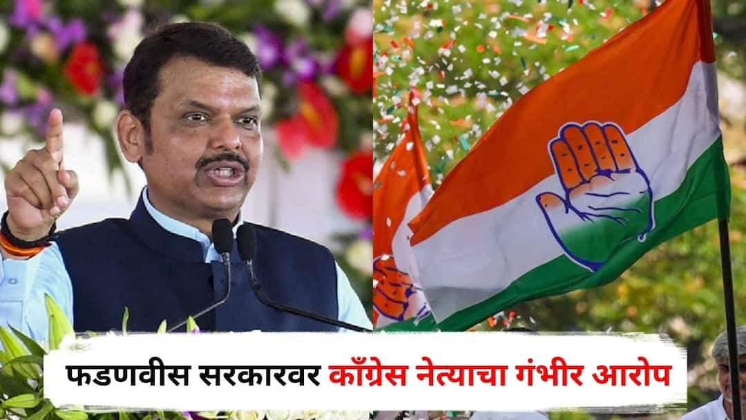 Congress leader Nitin Raut serious allegation CM Devendra Fadnavis government is deliberately depriving the North Nagpur assembly constituency of development funds Maharashtra Marathi News CM फडणवीसांच्या नागपुरात विशेष निधीवरून जुंपली; काँग्रेस नेत्याचा गंभीर आरोप, म्हणाले, 'बौद्ध आणि अल्पसंख्यांक नागरिकांना...'