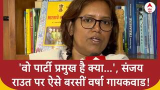 Mumbai News: 'Is He Even The Party Chief?', Varsha Gaikwad Lashes Out At Sanjay Raut In Fiery Exchange | ABP News