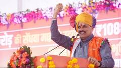 एमपी में लाड़ली बहनों के लिए खुशखबरी, CM मोहन यादव आज ट्रांसफर करेंगे 20वीं किस्त