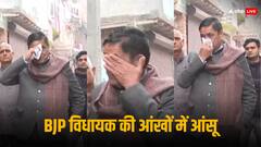 करावल नगर से टिकट ना मिलने पर रो पड़े BJP विधायक मोहन सिंह बिष्ट, कर दिया ये बड़ा दावा