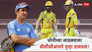 India T20I Squad for England Series 2025 CSK Players ruturaj gaikwad shivam dube missing fans anger on BCCI gautam gambhir Cricket News Marathi