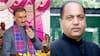'हिमाचल में व्यवस्था परिवर्तन के नाम पर व्यवस्था पतन', नेता प्रतिपक्ष जयराम ठाकुर का CM सुक्खू पर निशाना