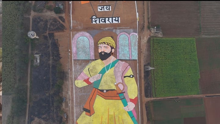 Shivaji Maharaj Rangoli : 35 टनाच्या रांगोळीतून छत्रपती शिवाजी महाराजांची छबी साकारण्यात आली आहे.