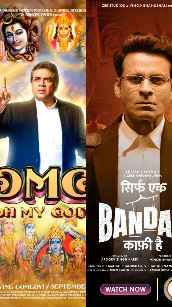 ढोंगी बाबाओं पर बनी 5 बेहतरीन फिल्में और सीरीज