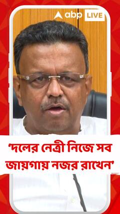 দলের একটা শৃঙ্খলা কমিটি আছে, দলের নেত্রী নিজে সব জায়গায় নজর রাখেন: ফিরহাদ